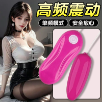 （女用器具）尚感小蛮腰跳蛋单跳蛋  新品
